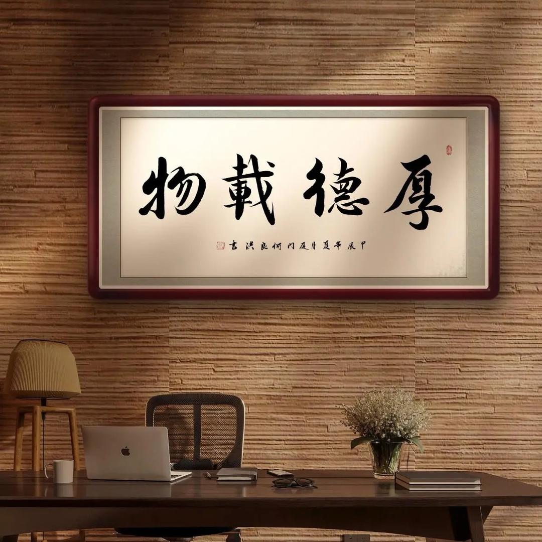 辰龙
