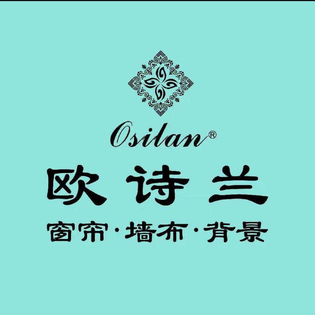 太谷欧诗兰墙布窗帘软装