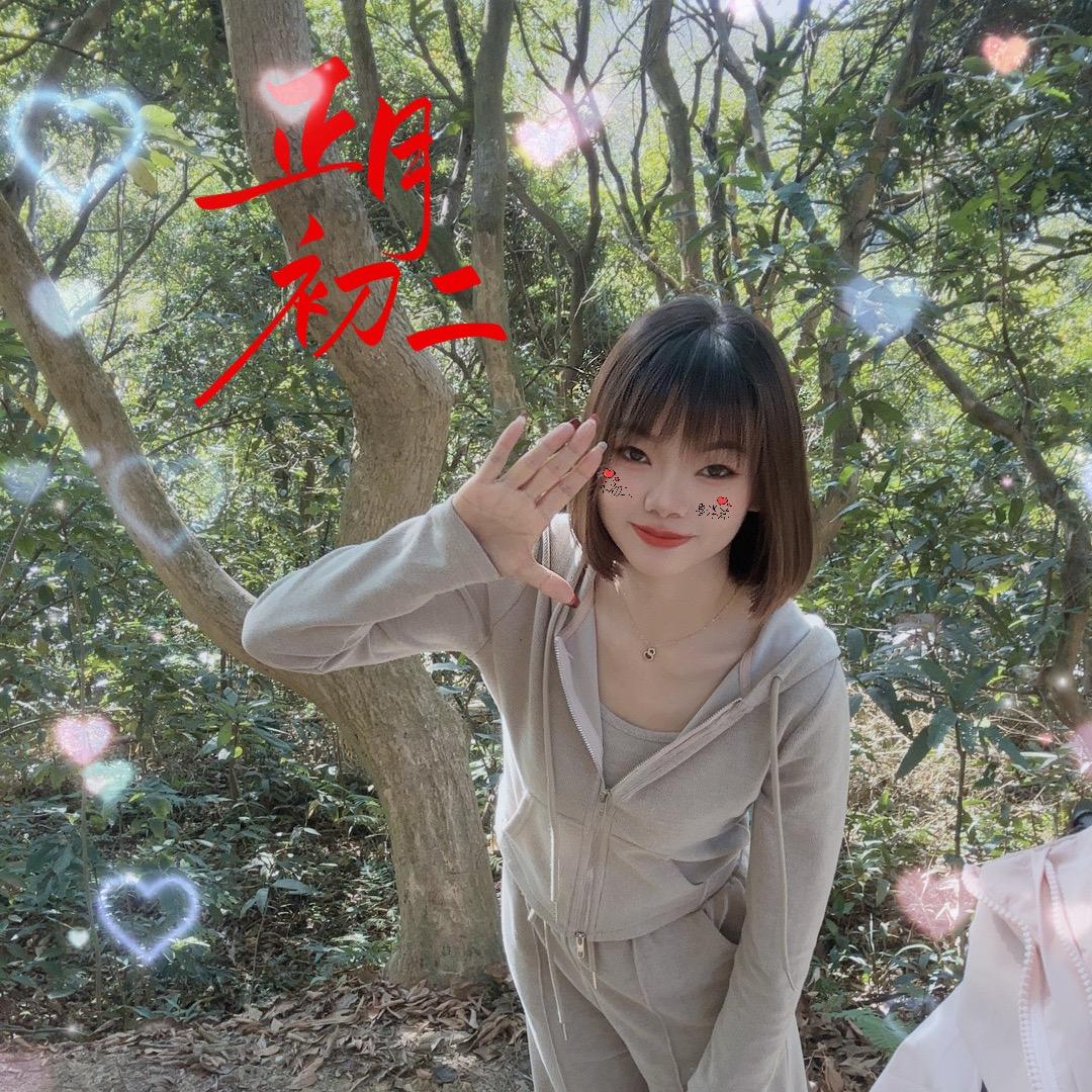 橙  橙