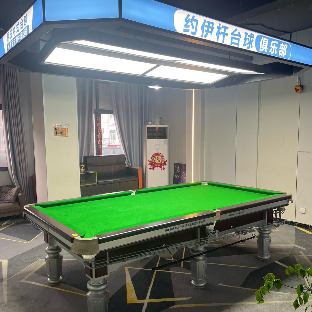 约伊杆台球棋牌（大许振兴东路店）