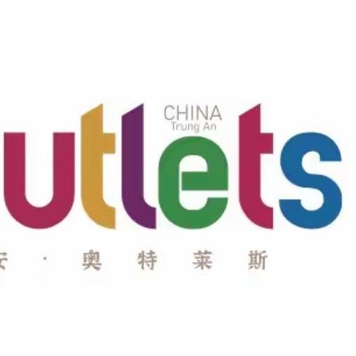 奥莱运动集合仓