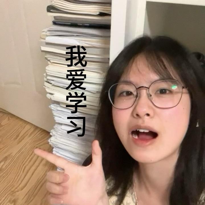 想不出来辣