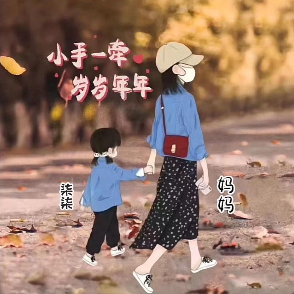七七嘛嘛
