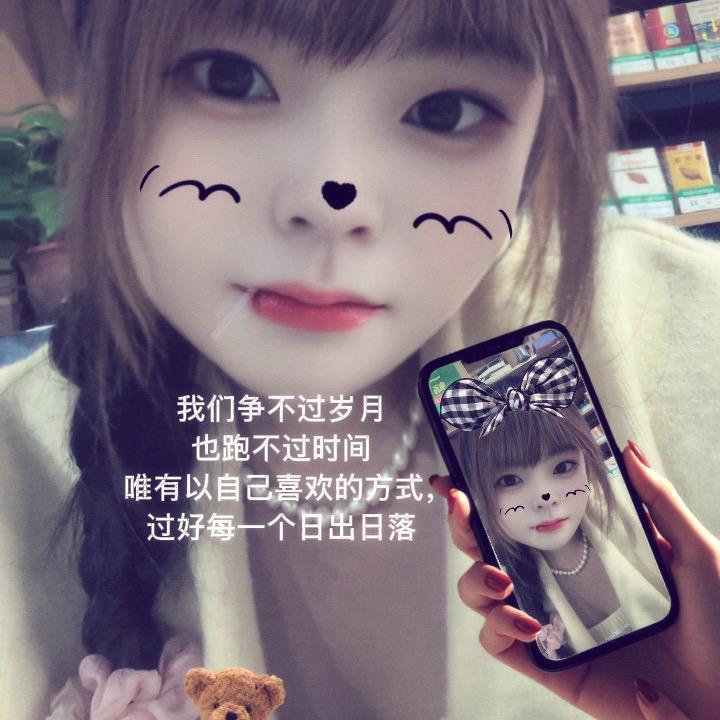 🦋ꦿ໊余生᭄🕊随心᭄ꦿᩚ٭