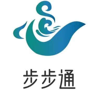 步步通