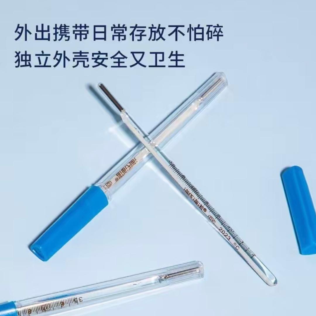 水银温度计工厂店