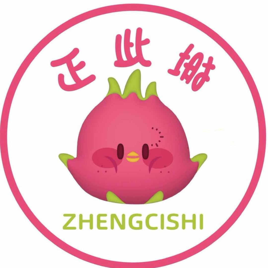 正此埘宝藏小酒馆(思南)