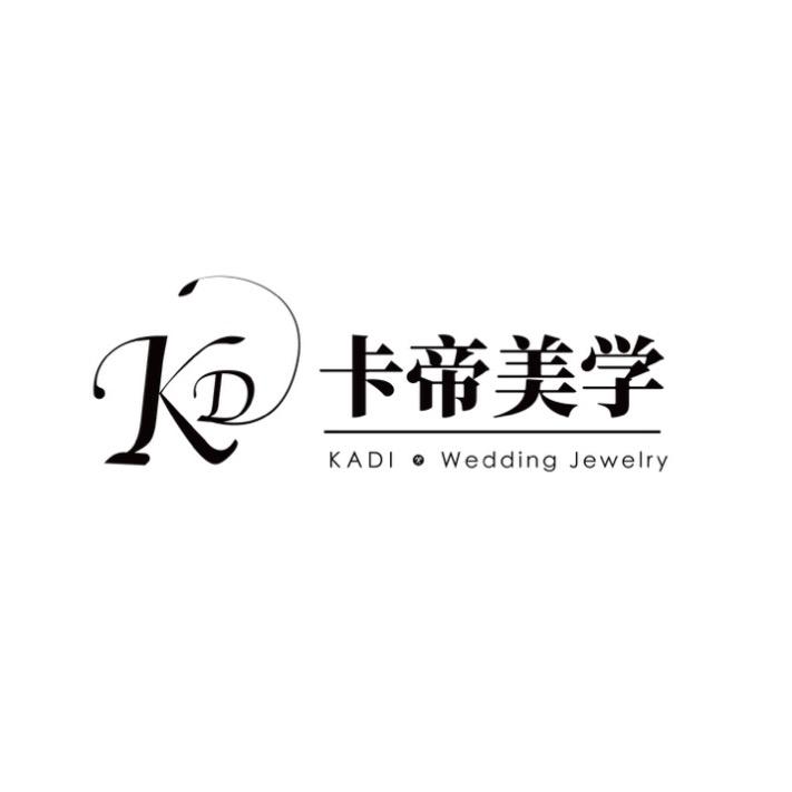 卡帝美学苏州卡帝美学贸易有限公司饰品专卖店