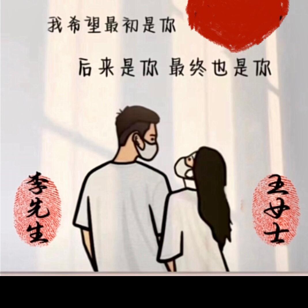 王鑫