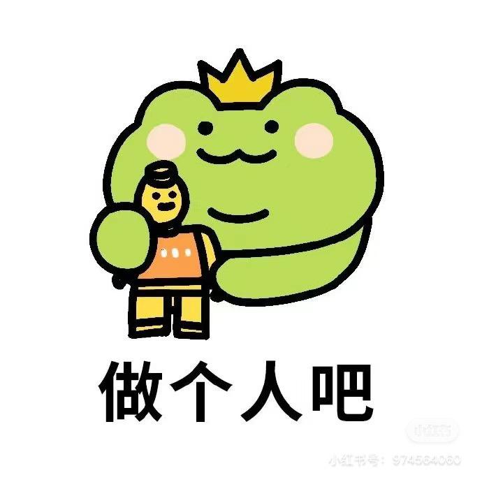 公司倒闭版