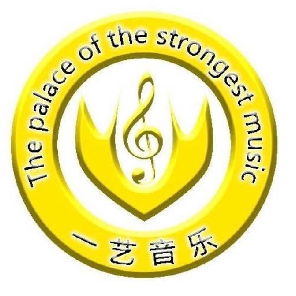 一艺音乐（社旗店）