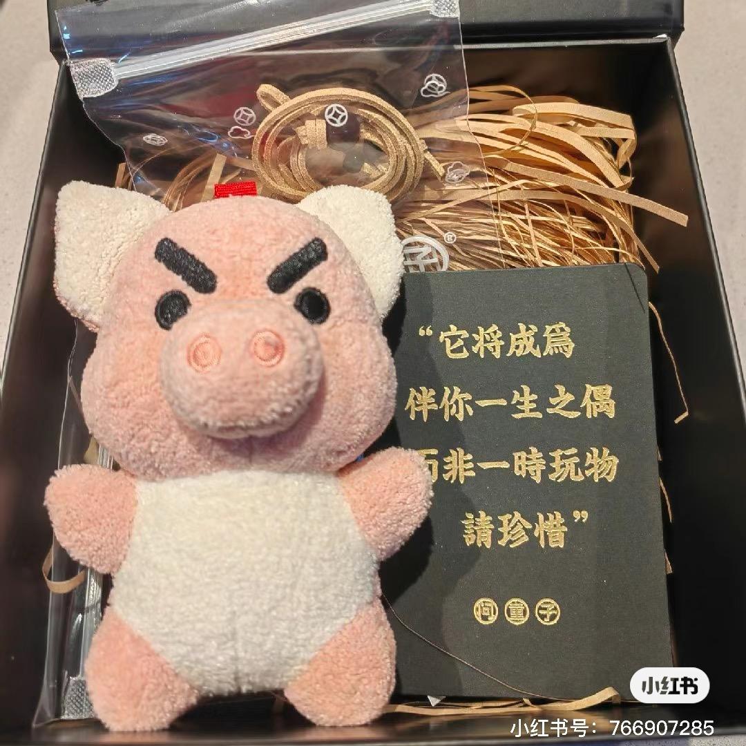 朱皮冻