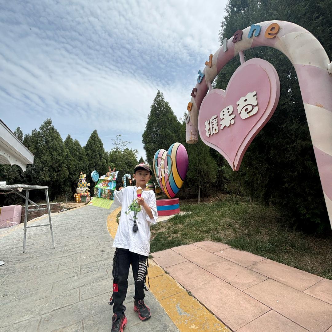 开心最重要