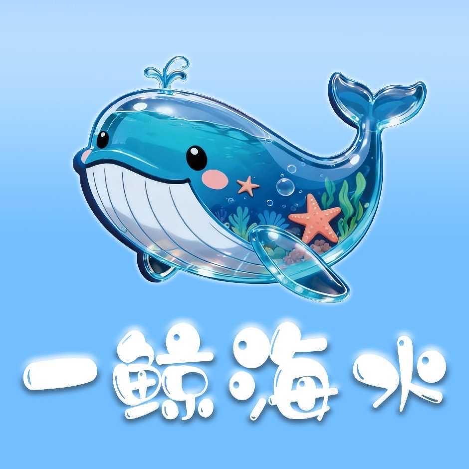 福州珊海缘水族店