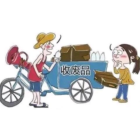 美美