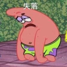 邢大大是个小仙女（🈲连赞）