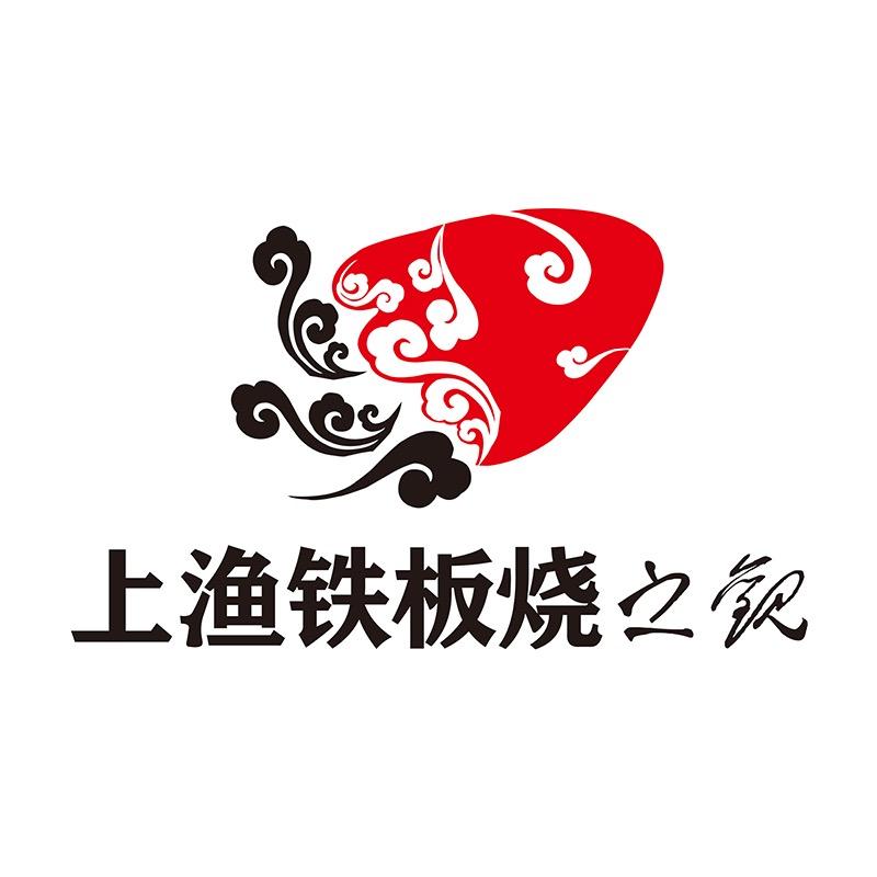 天津上渔之观铁板烧