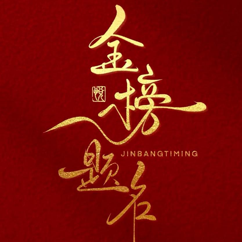 c陈老师讲升学规划