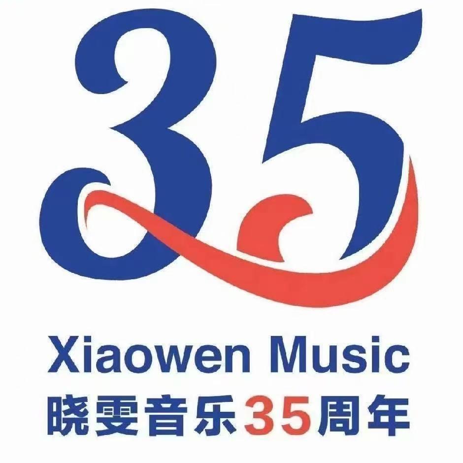 卡尔乐学·晓雯音乐(东城校区)