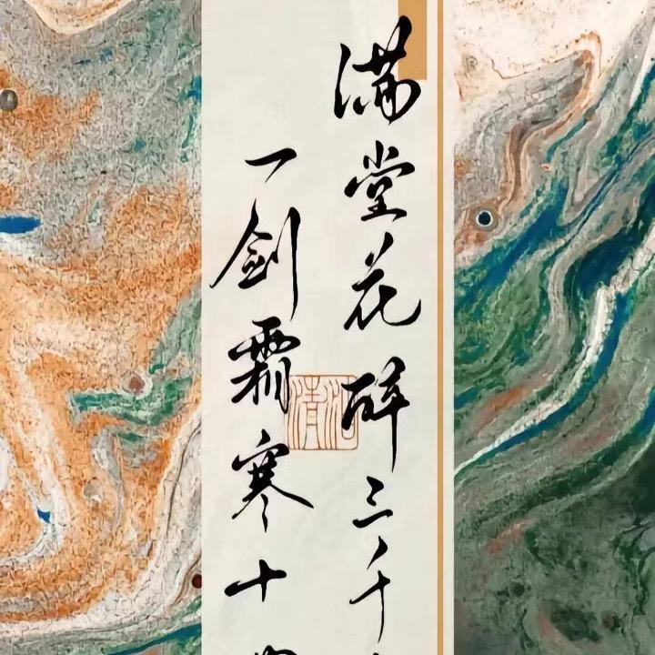 悟禅