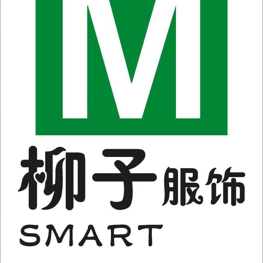 柳子服装店
