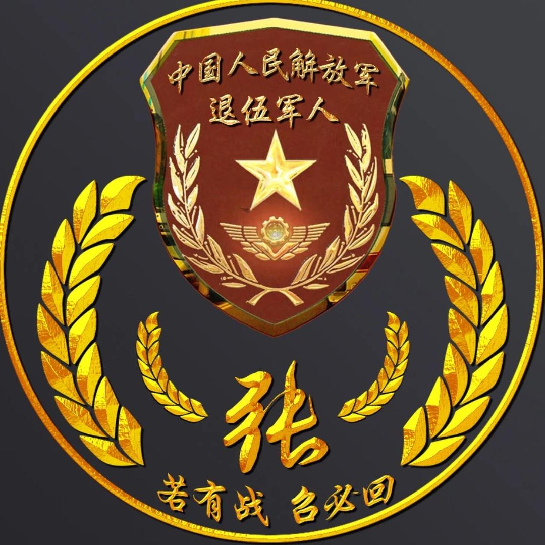 张**
