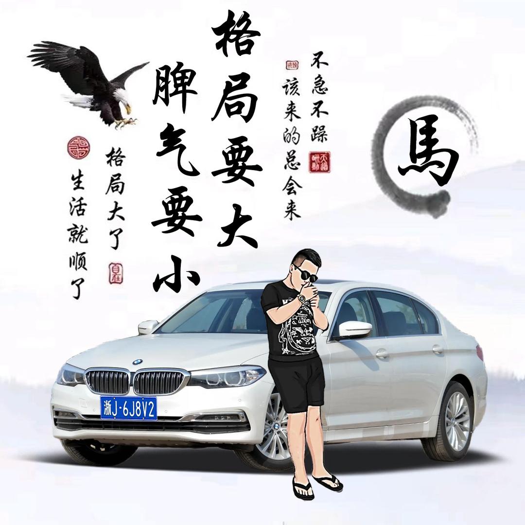 洋洋
