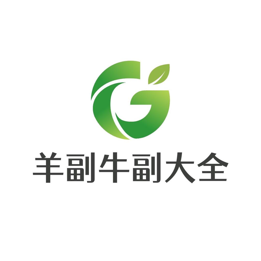 羊副牛副食品供应链