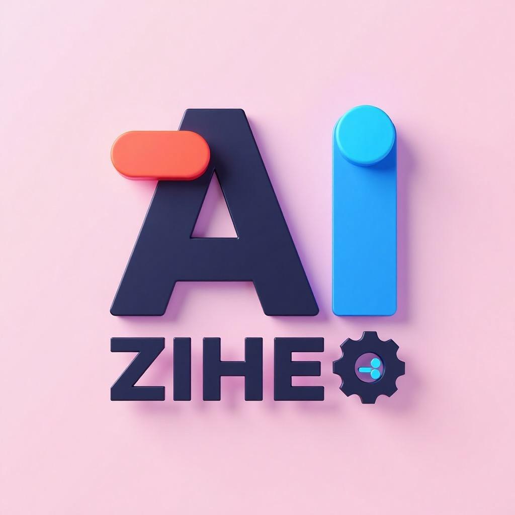 子禾AI的工具集