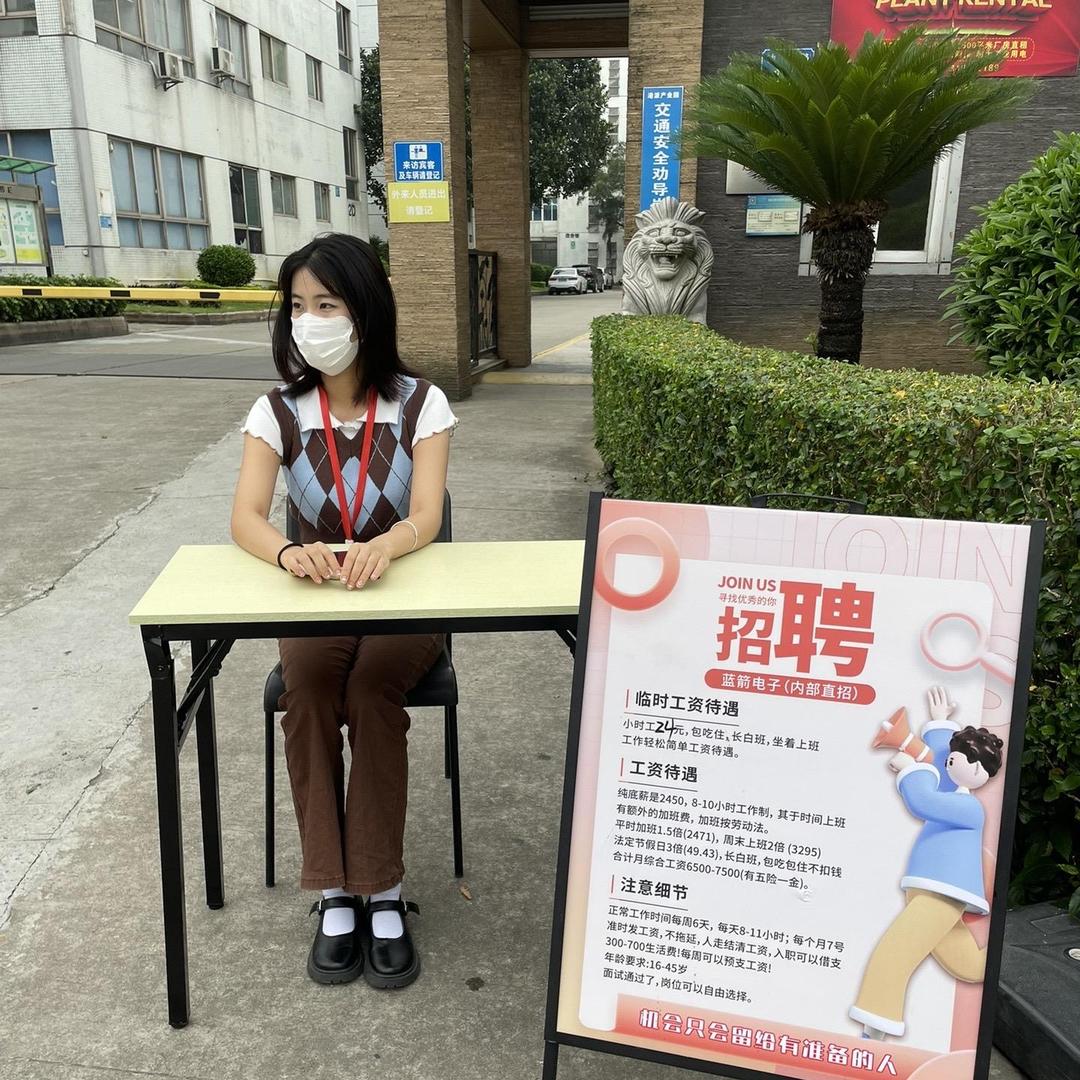 光普包装厂