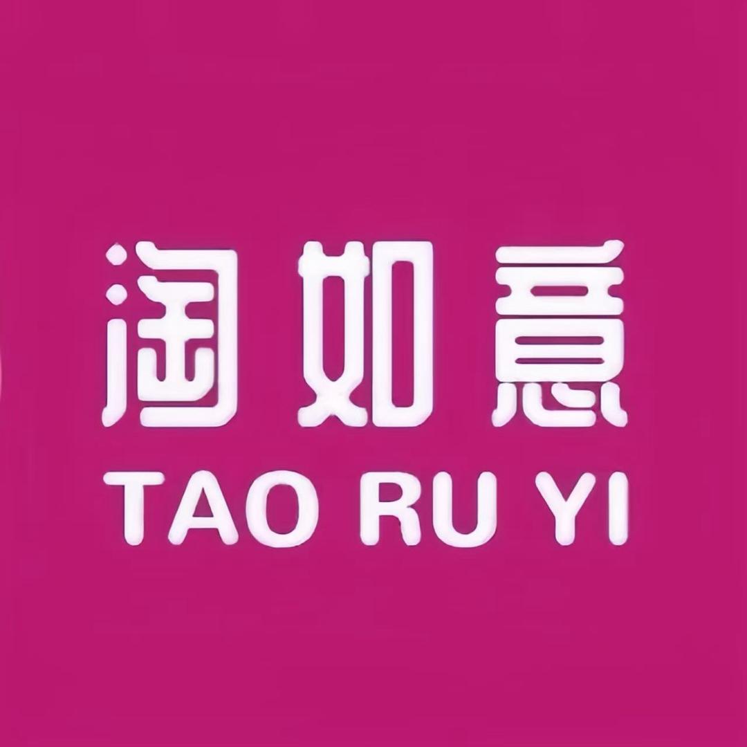 九鼎淘如意(绿谷佳苑店)