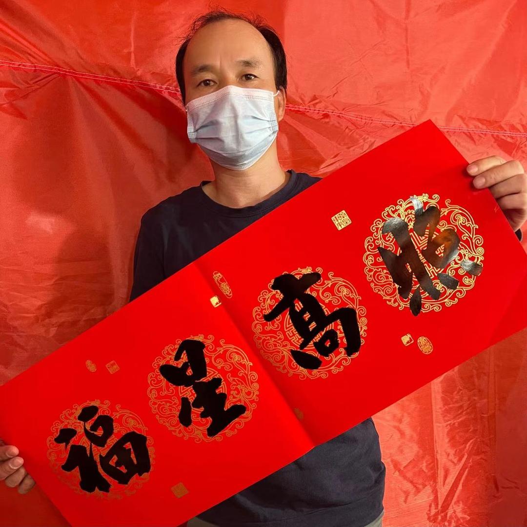 痴笔（梁庆）书联