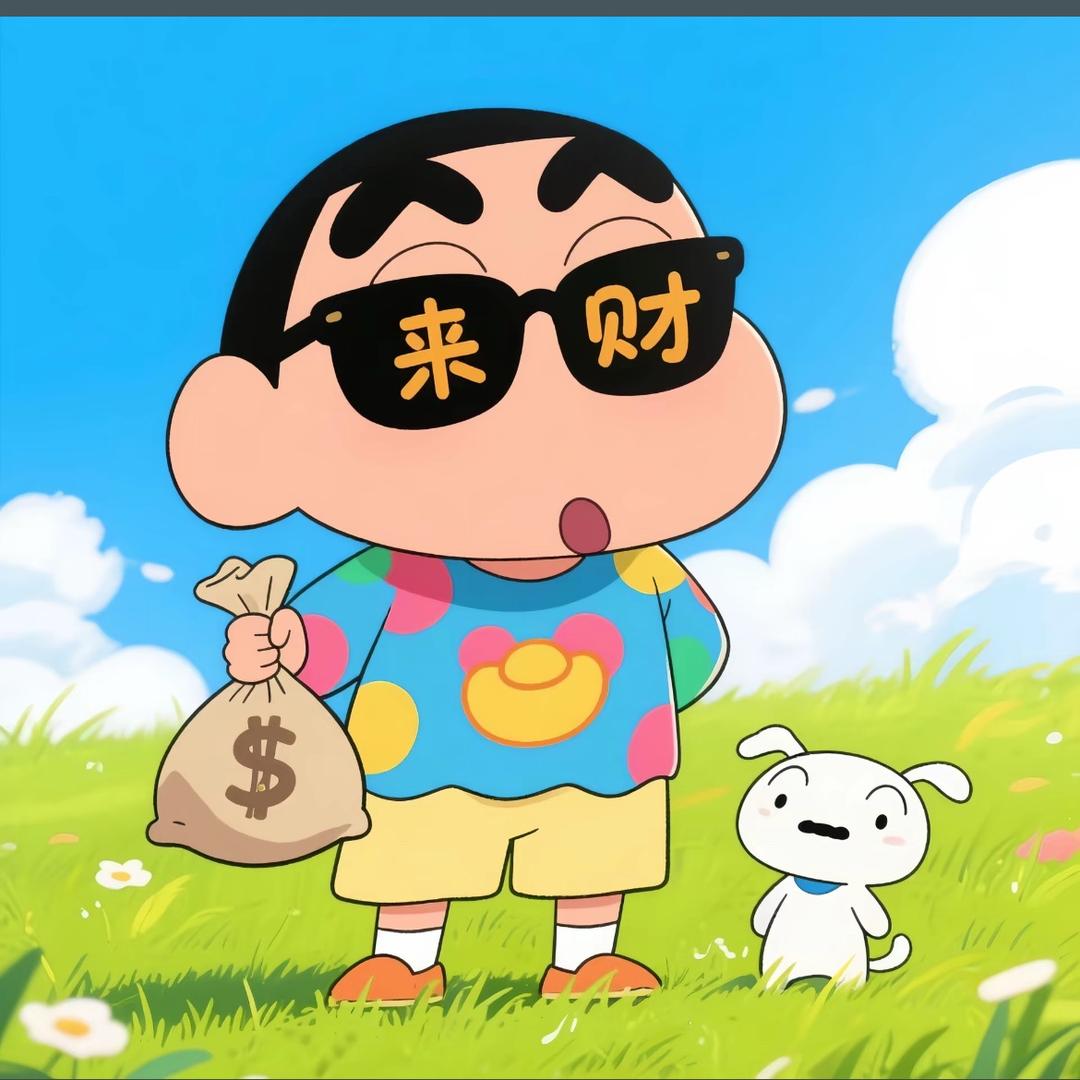 顺应