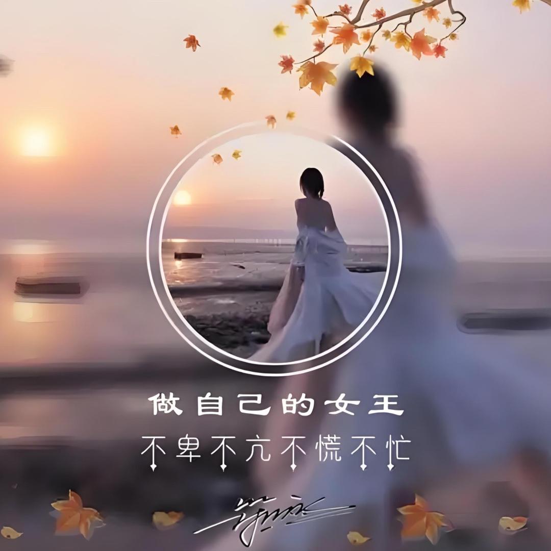 红娘小乔🥰