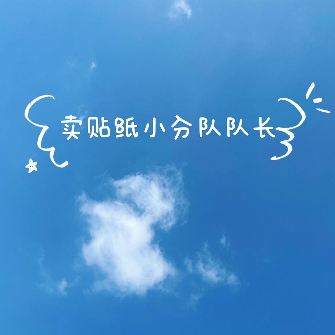 义乌市辰才玩具商行