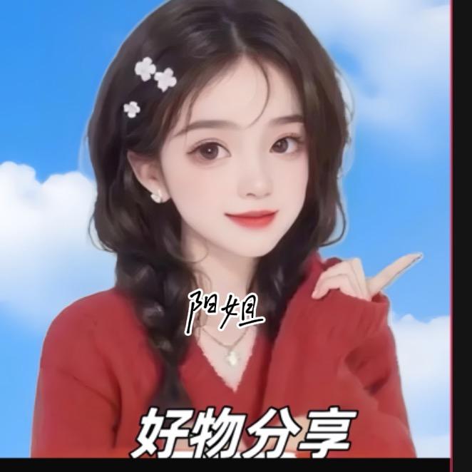 阳姐
