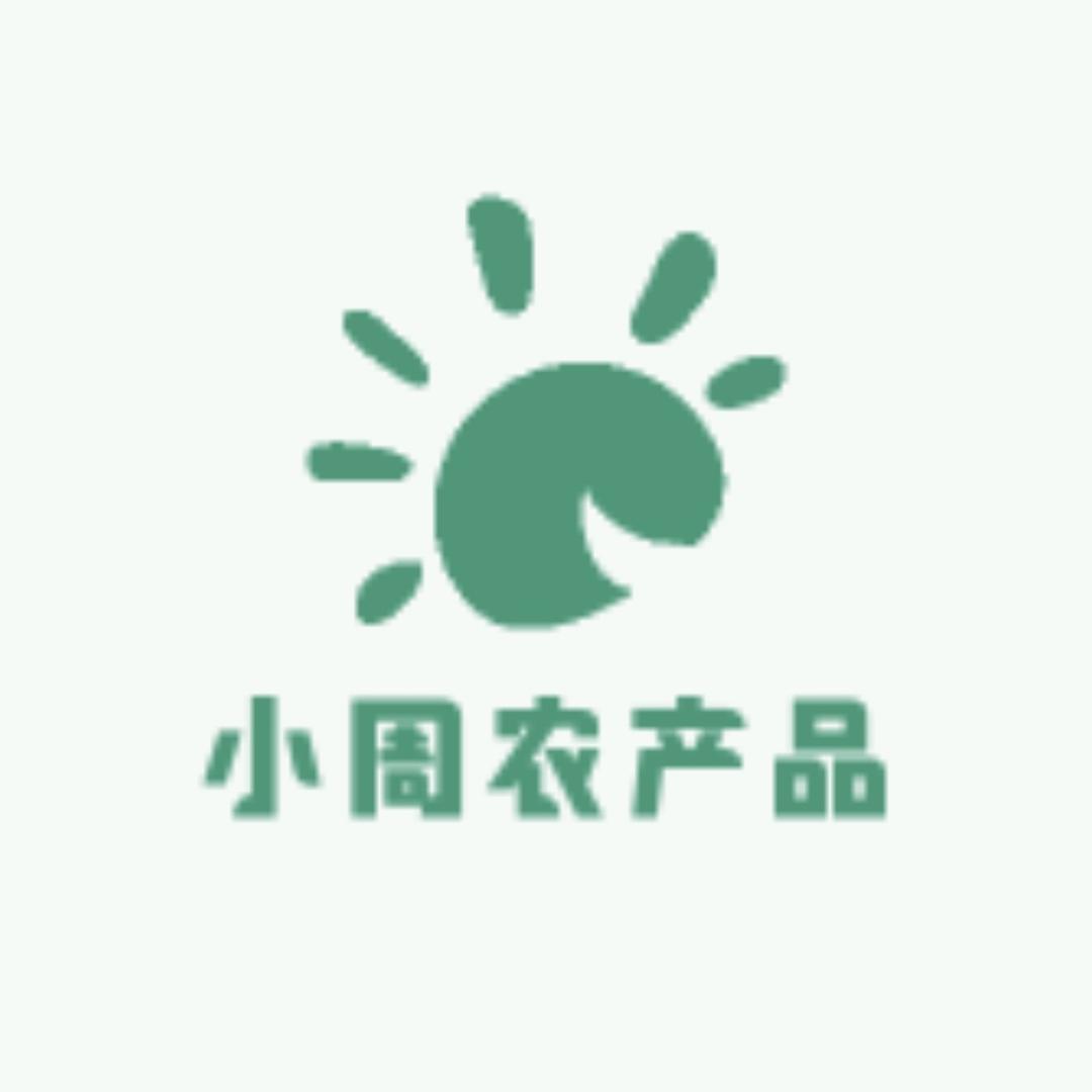 贵州小周农产品