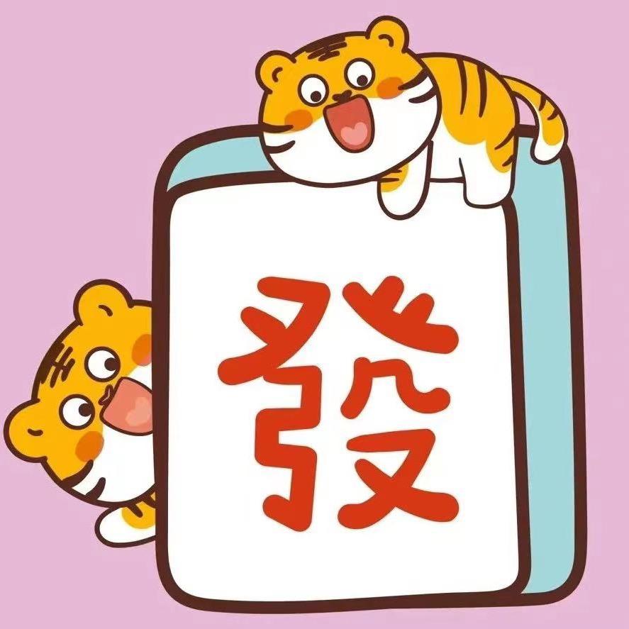 华山论剑（曹路&敲麻）
