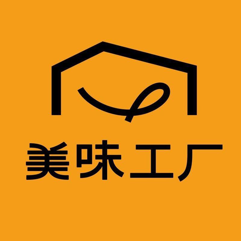 美味工厂冷藏食品旗舰店