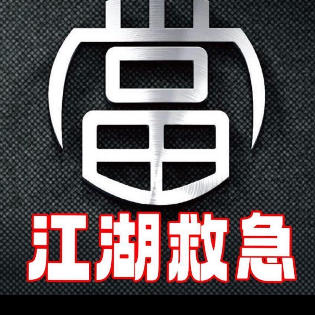 押寨夫人