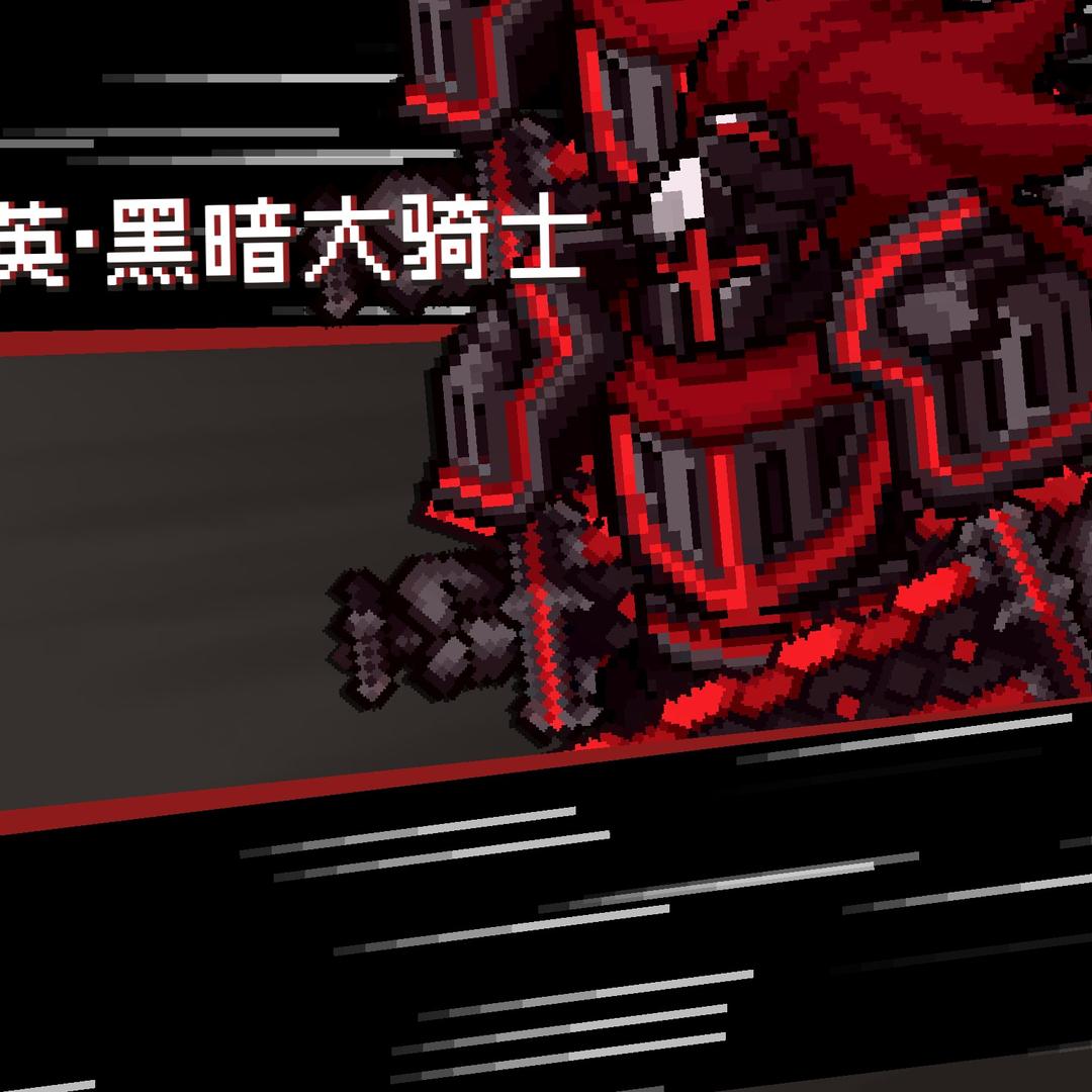 元气萌新