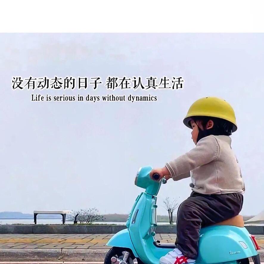大哲与小墨
