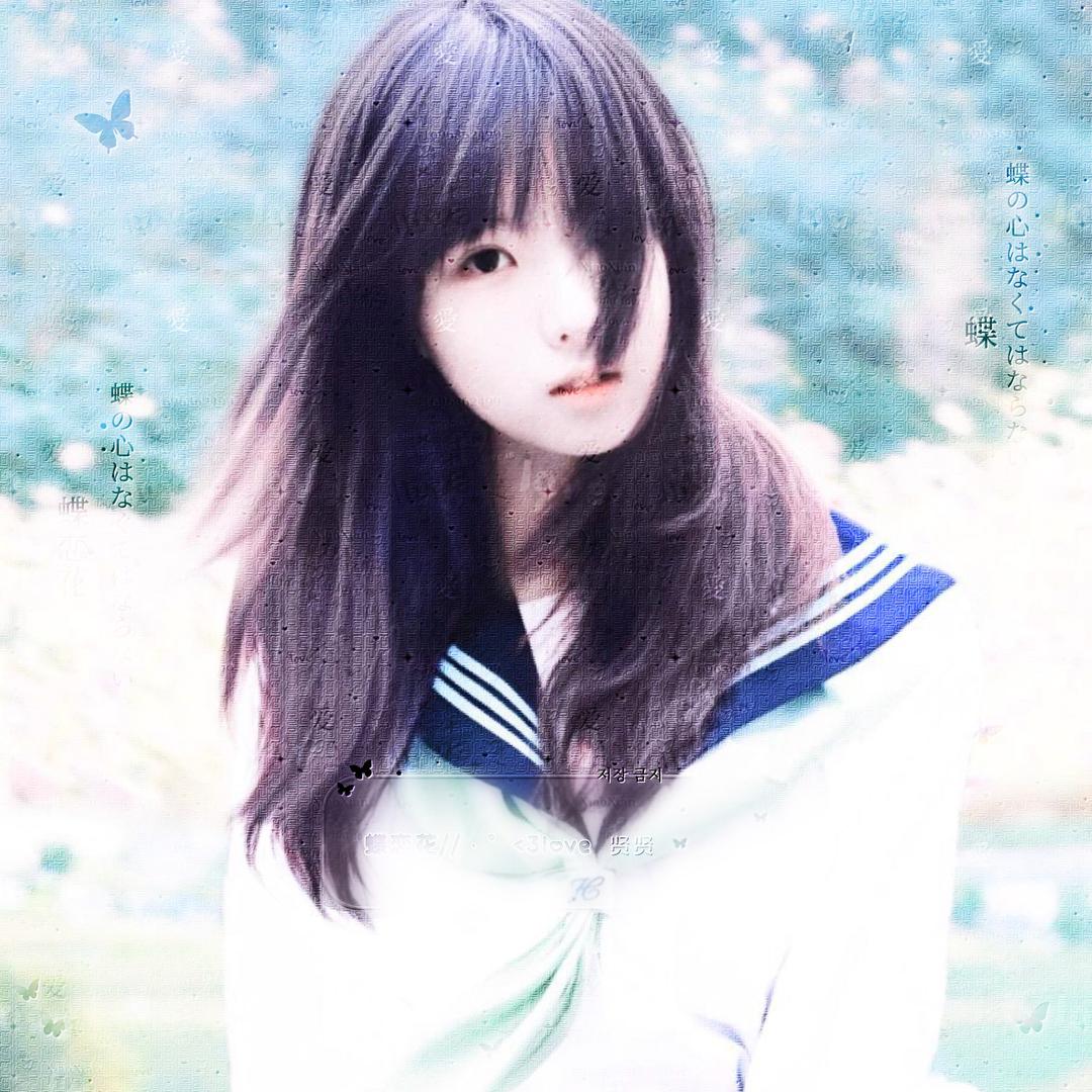 挑剔