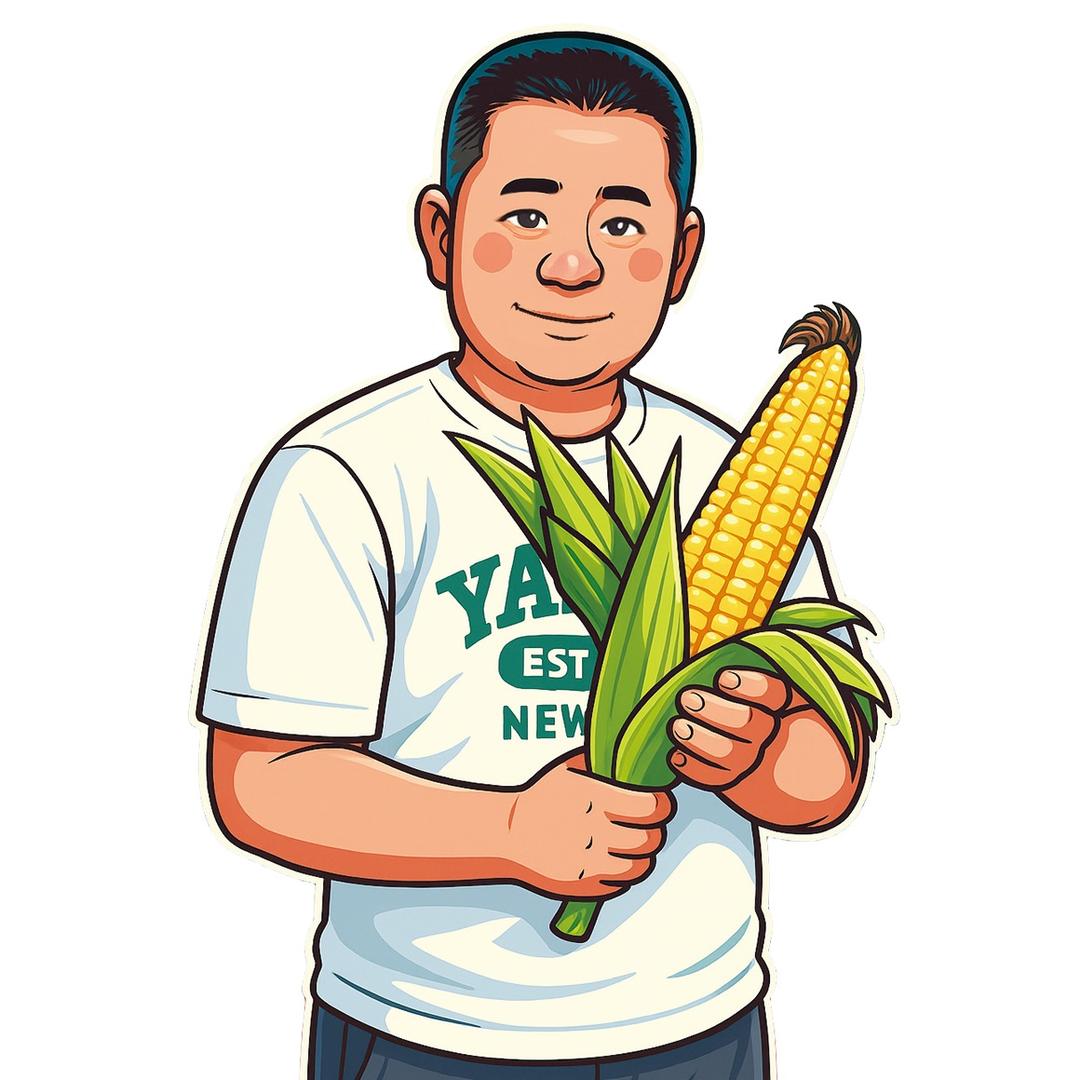 🌽冰城浩哥🌽（2025头茬甜糯玉米