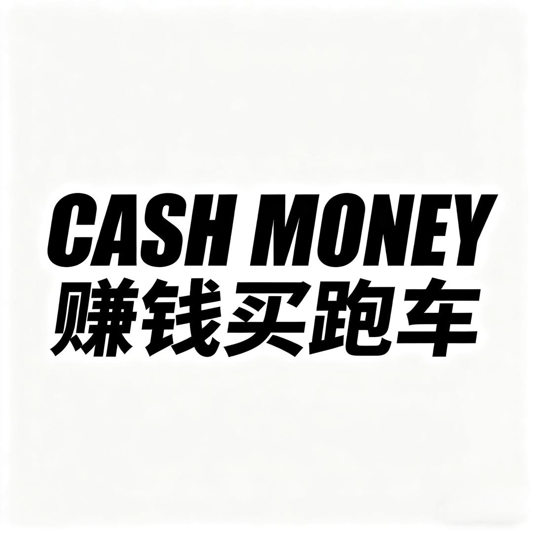 赚钱买跑车Trend