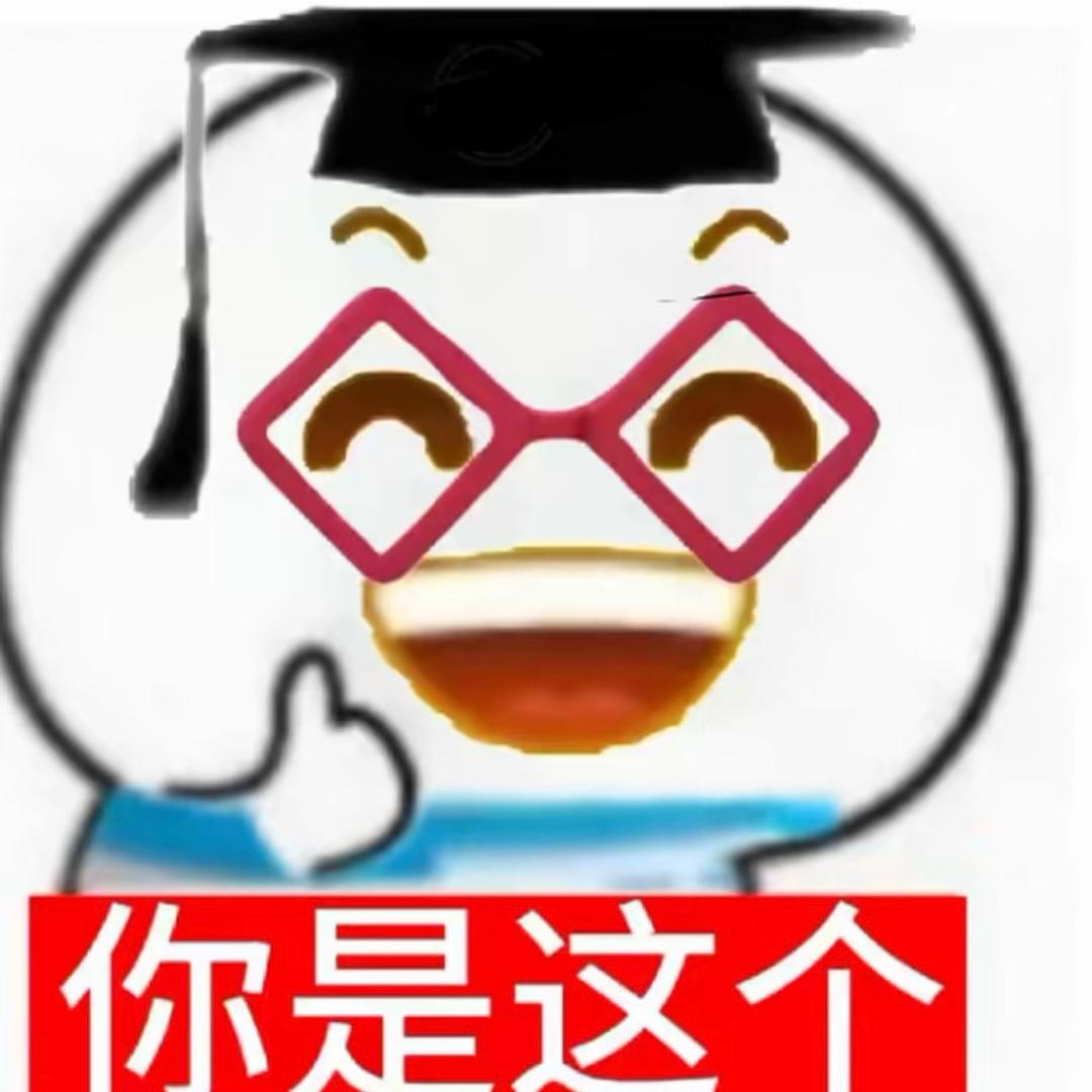 见我天真骗我情