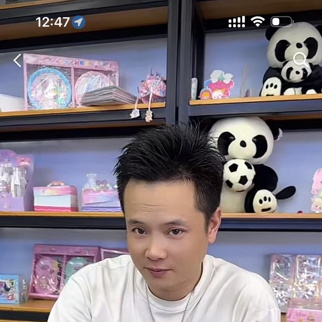 三哥未来可期商店