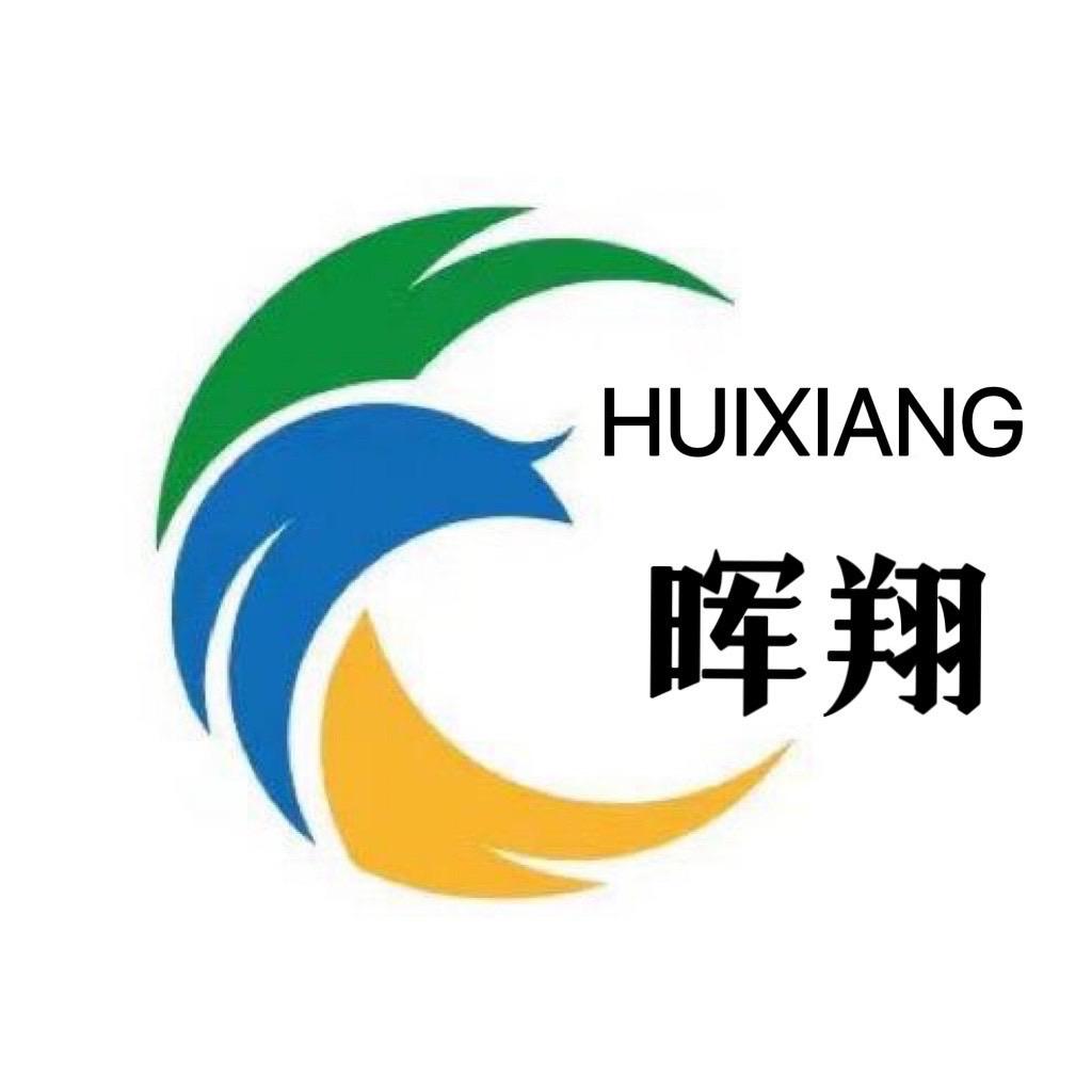 晖翔轮胎
