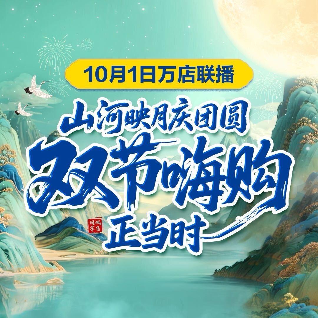 重庆垫江阿贝阿妈飞鹤品牌推荐官刘娟