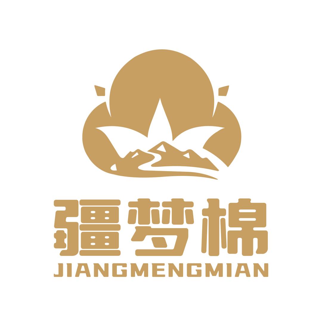 新疆供销优选（新疆棉）